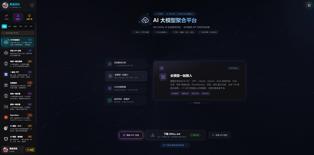 动漫漫剧批量化生产